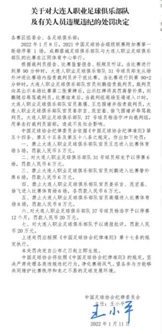 在2023年，劳塔罗打进了29粒意甲进球，成为2000年以来国米自然年意甲进球最多的球员。